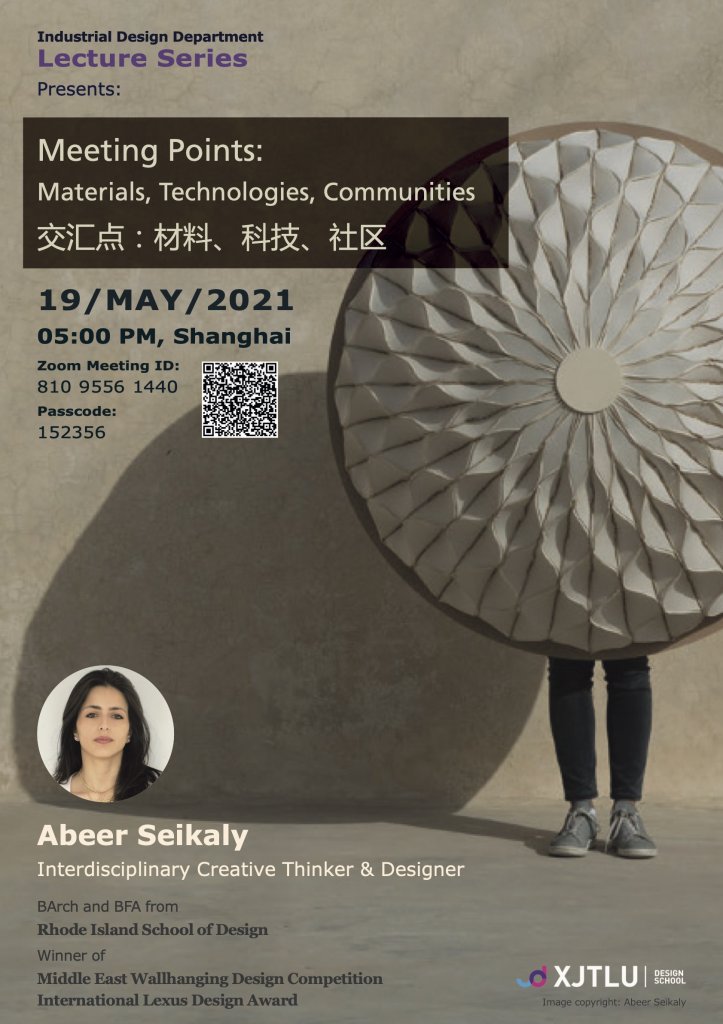 Abeer Seikaly lecture poster_19 May.jpg