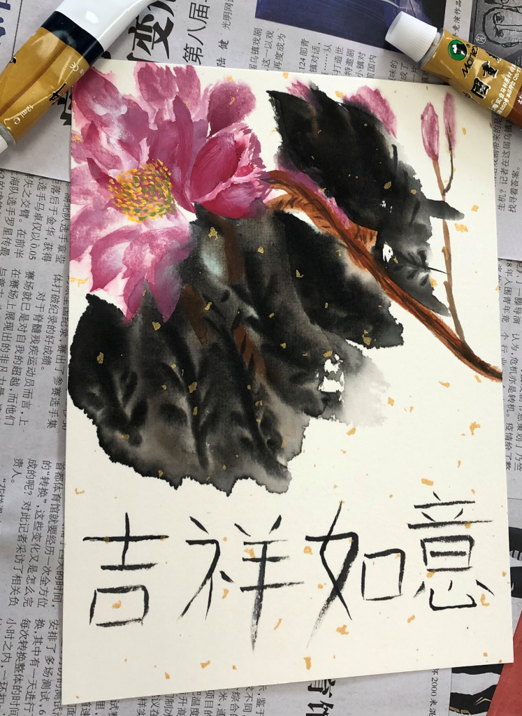 fun Chinese.png