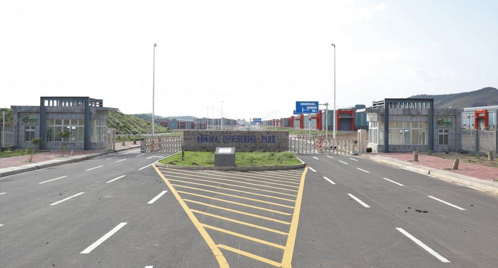 Gate of Adama Industrial Park. Source: https://www.flickr.com/photos/189395396@N02/50694107357/in/album-72157717207922243/