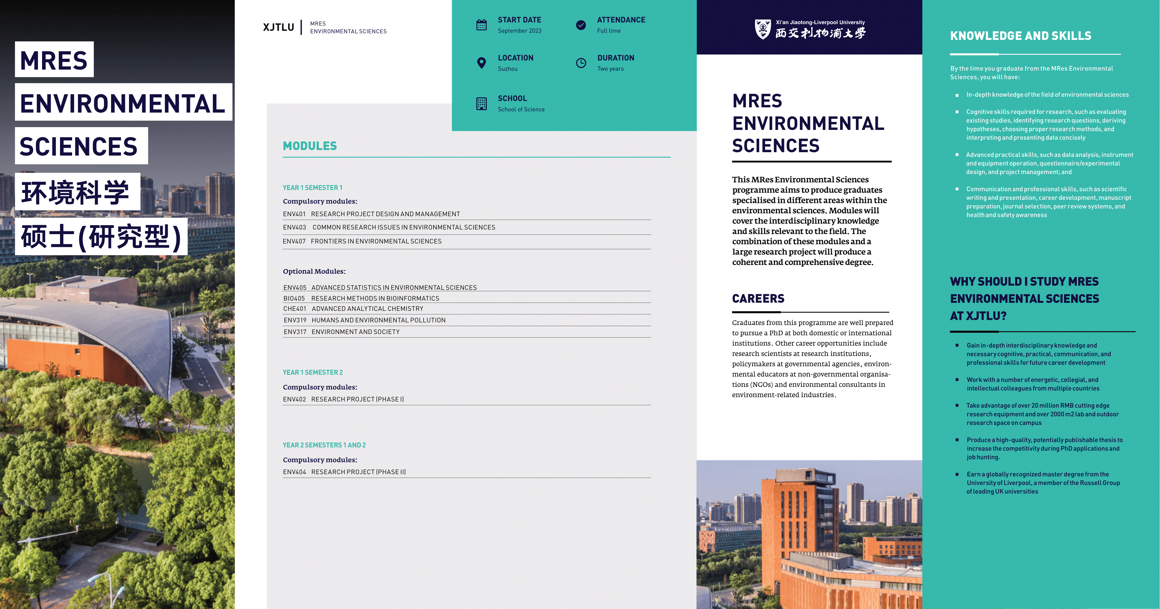 ENVIRONEMNTAL SCIECENS 20231109_BL-1.png