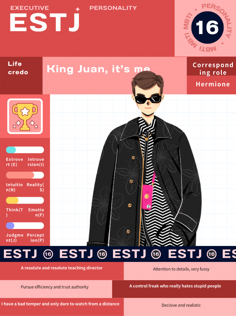 WHAT IS mbti_02.png
