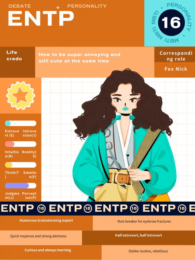 WHAT IS mbti_04.png