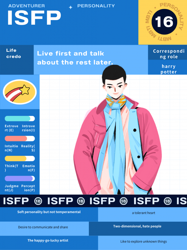 WHAT IS mbti_07.png