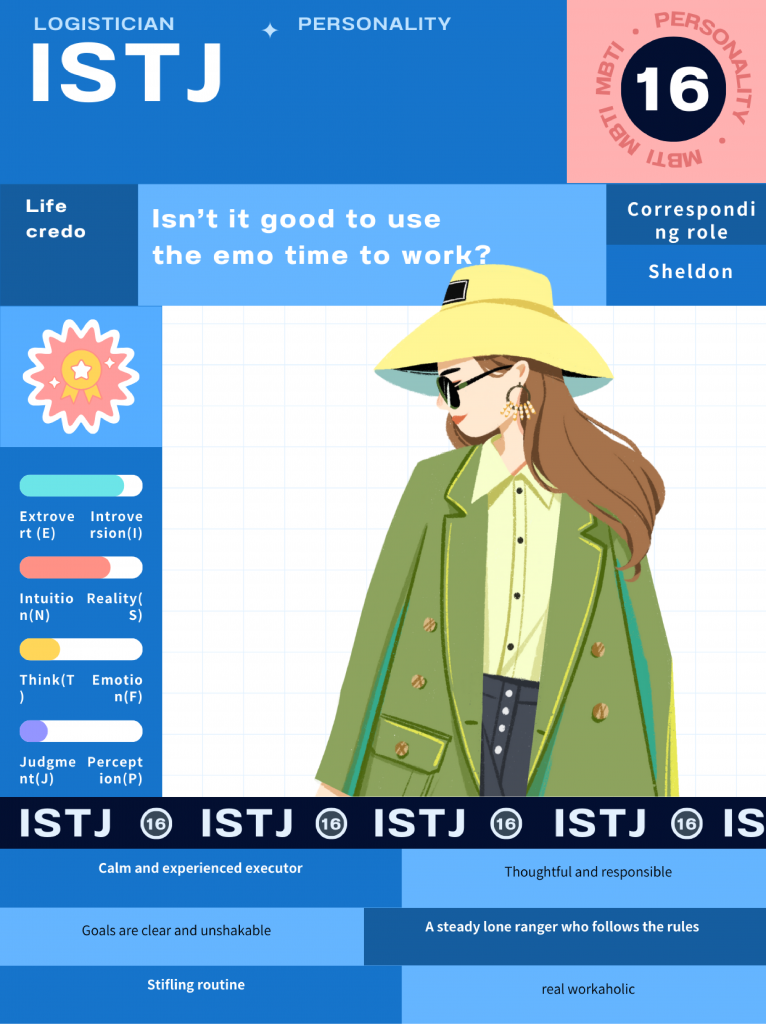 WHAT IS mbti_08.png