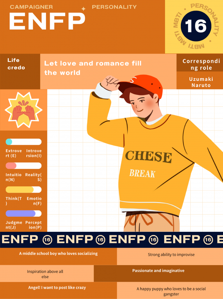 WHAT IS mbti_15.png