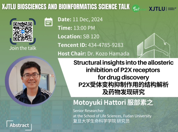 BioSignal Lab - Connect @ XJTLU